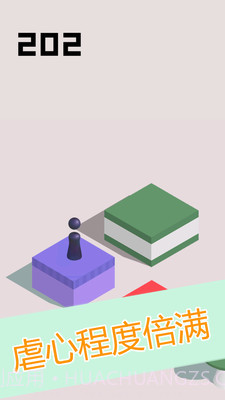 功夫跳一跳最新版截图2