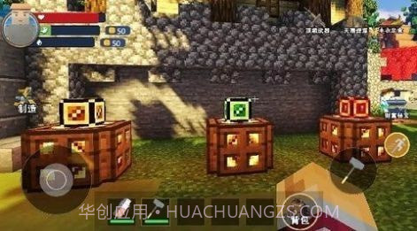 像素沙盒生存多人联机截图2 像素沙盒生存多人联机截图2