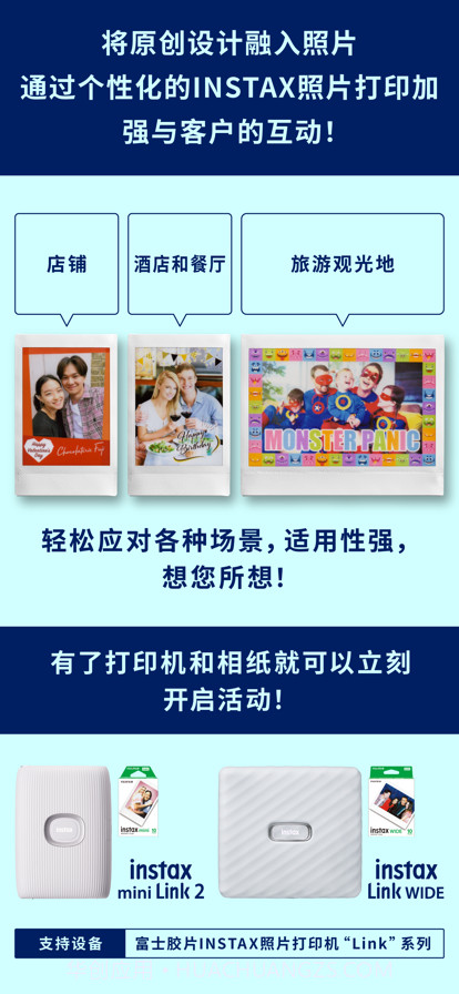 一次成像铸就商业截图9