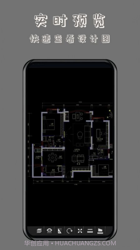 CAD万能看图王截图1 CAD万能看图王截图1