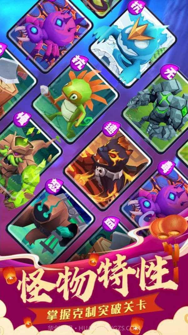 塔塔大作战截图3 塔塔大作战截图3