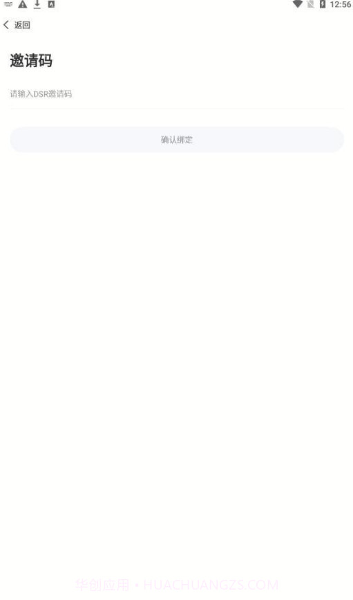 巢品甄选截图3 巢品甄选截图3