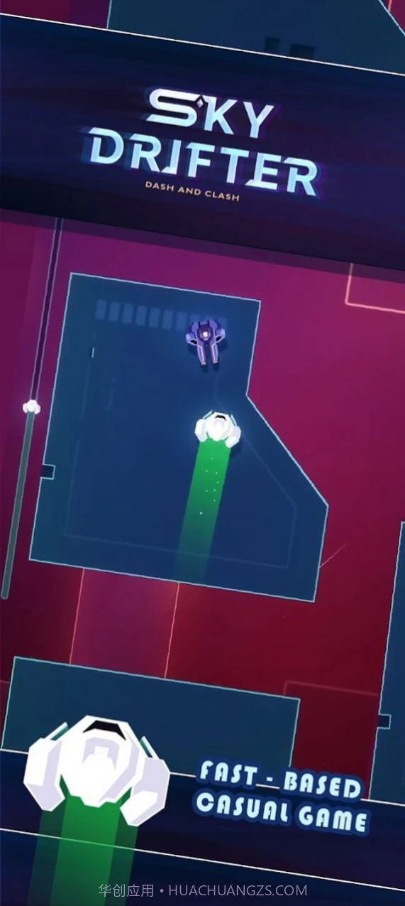 星际漂移截图3 星际漂移截图3