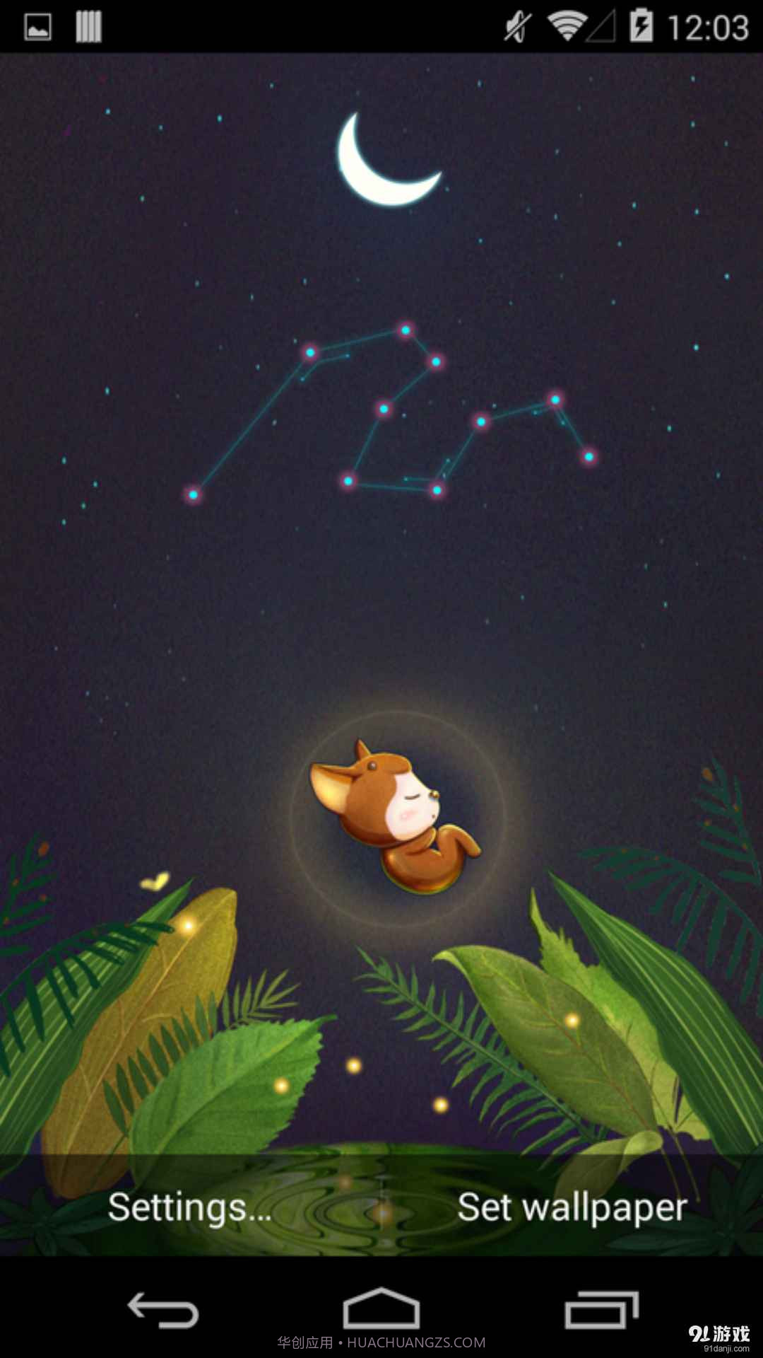 小尘埃截图3 小尘埃截图3