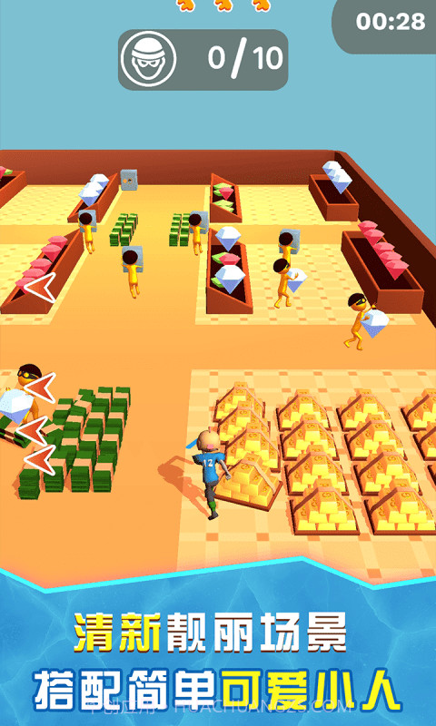 小贼休走截图4 小贼休走截图4