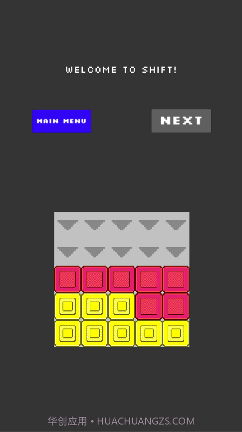 像素消除截图1 像素消除截图1