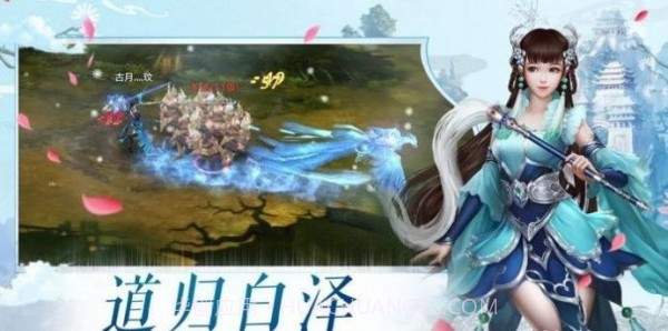 星环主宰截图2 星环主宰截图2