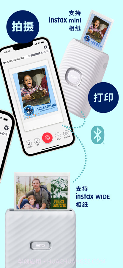 一次成像铸就商业截图3