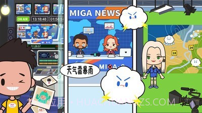 托卡小萌娃世界截图2