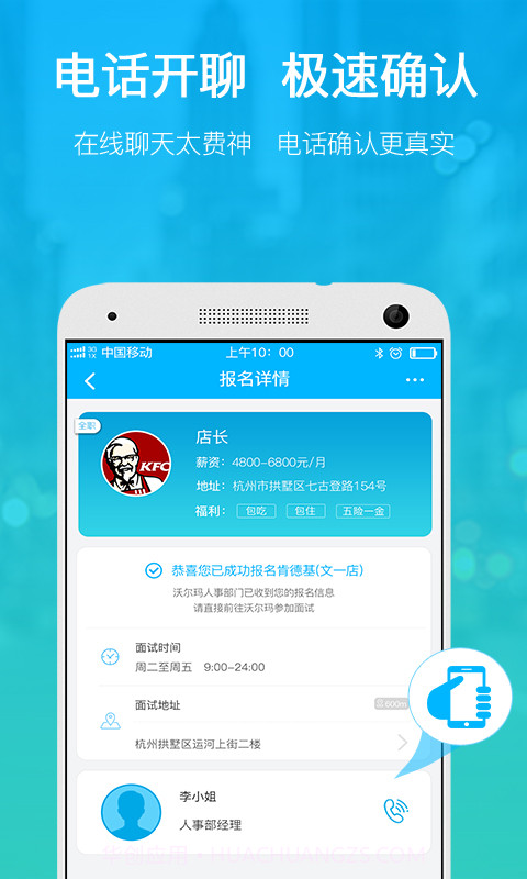 馒头工作截图4 馒头工作截图4