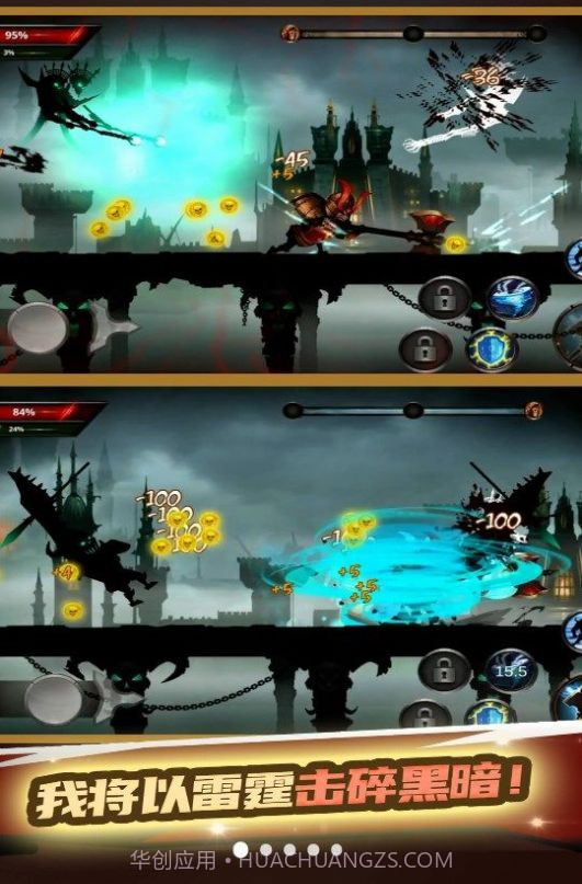 火柴人武林大会截图3 火柴人武林大会截图3