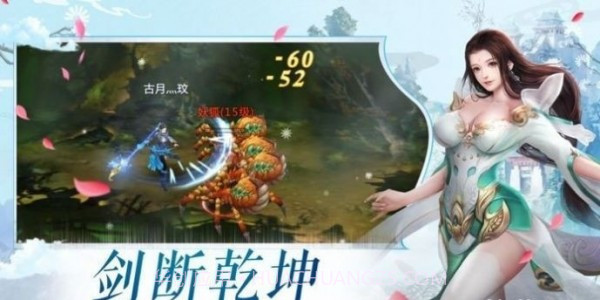 星环主宰截图4 星环主宰截图4