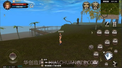 凯旋手游截图2 凯旋手游截图2