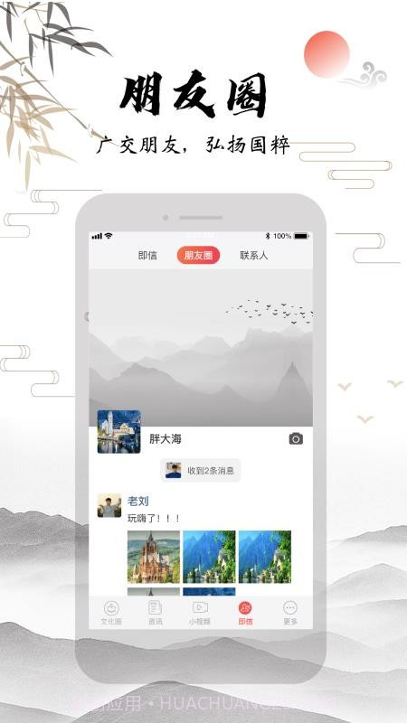 太极功夫截图4 太极功夫截图4