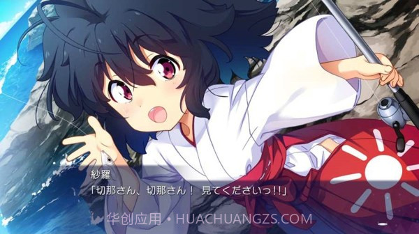 岛屿Island截图1 岛屿Island截图1