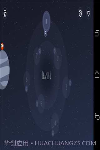 重力星球截图2