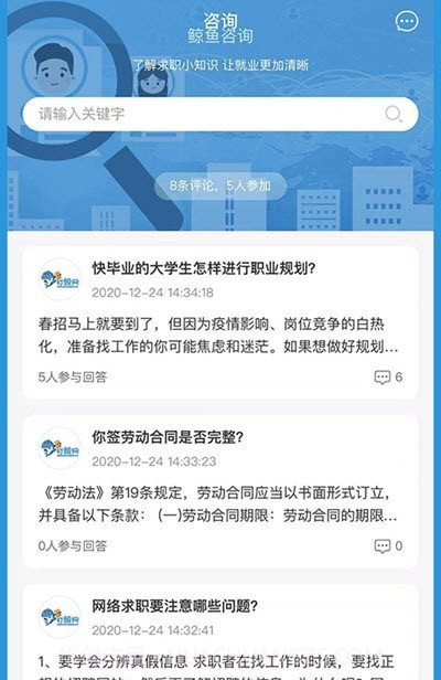 打鲸网截图3 打鲸网截图3