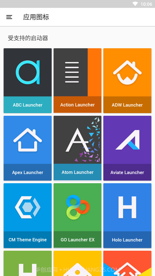 Nature图标包最新版截图2