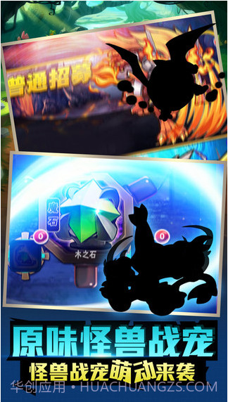 进化吧!数码精灵截图1 进化吧!数码精灵截图1