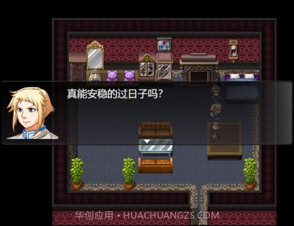 魔法之王2截图2 魔法之王2截图2