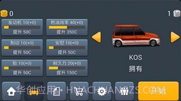 真实主驾驶截图1 真实主驾驶截图1