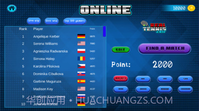 真实网球2017截图3 真实网球2017截图3
