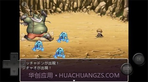 亚吉尔塔斯的旅人截图1