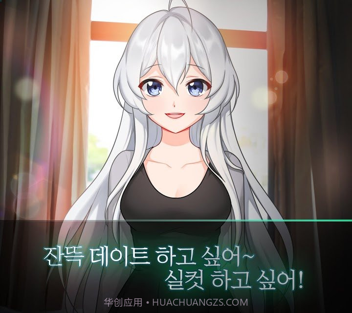 病嬌女友如此恐怖截图4 病嬌女友如此恐怖截图4