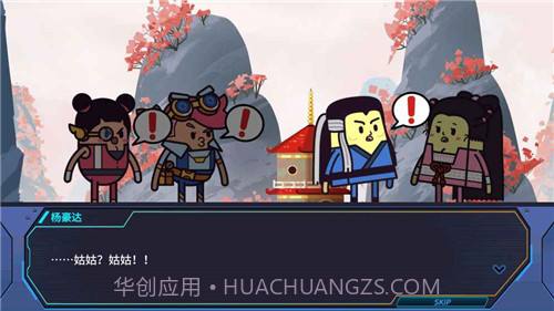 看土豆们的宇宙飞船截图4 看土豆们的宇宙飞船截图4