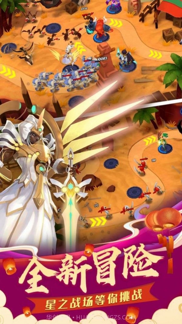 塔塔大作战截图1 塔塔大作战截图1