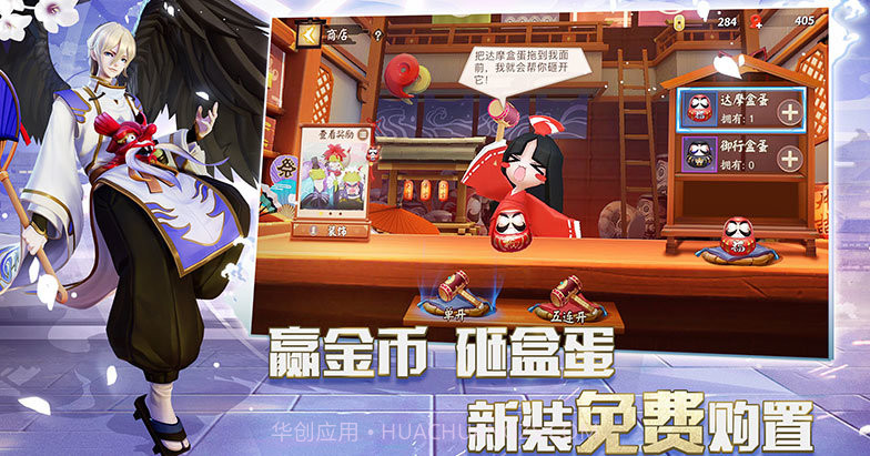 阴阳师智走棋国际服截图2 阴阳师智走棋国际服截图2