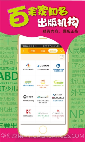 京东哪吒看书截图3 京东哪吒看书截图3