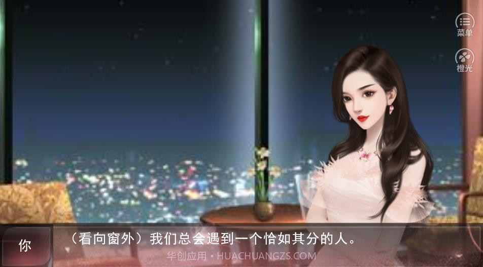 合租公寓截图3 合租公寓截图3