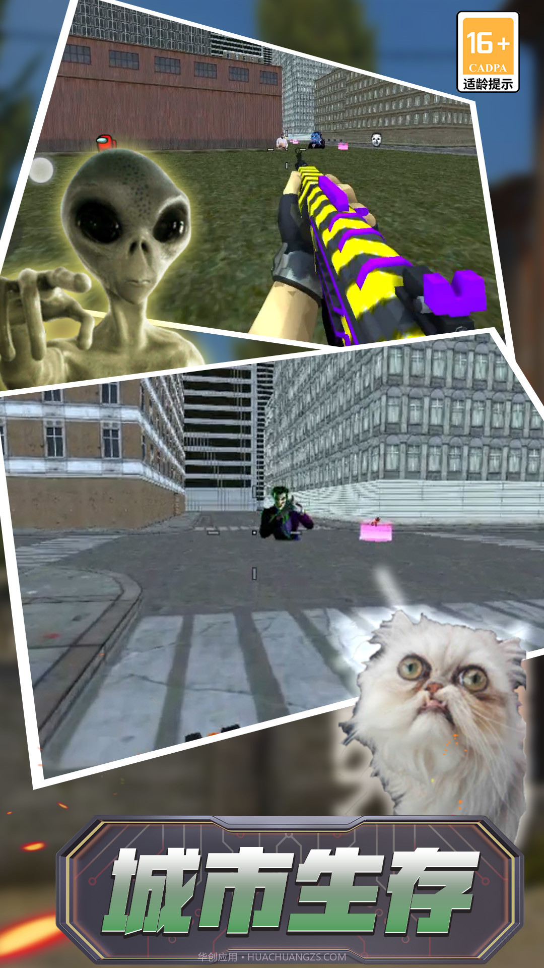 反恐生存战场截图3