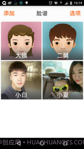 21克老人桌面截图2