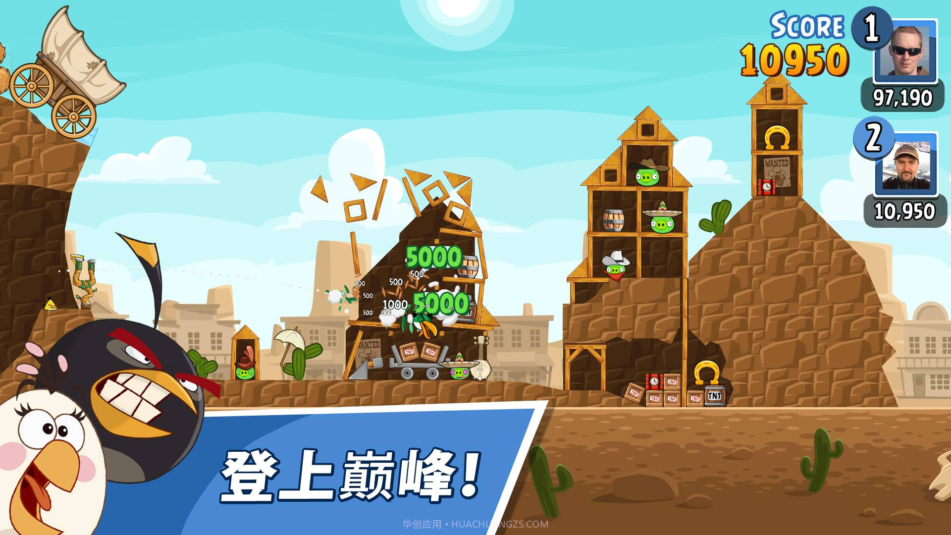 愤怒的小鸟朋友版截图1 愤怒的小鸟朋友版截图1