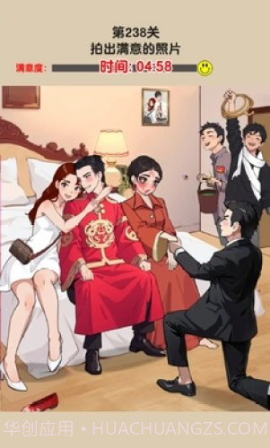 疯狂玩梗王截图3 疯狂玩梗王截图3