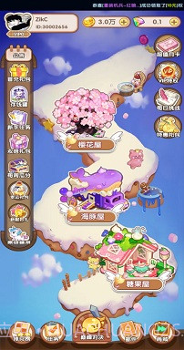 火爆连连消2024截图3 火爆连连消2024截图3