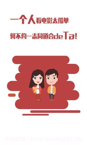 影影约约看电影截图2