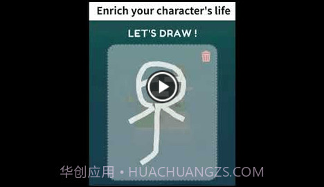 闲置绘制地球v0.0.4免费版截图3 闲置绘制地球v0.0.4免费版截图3