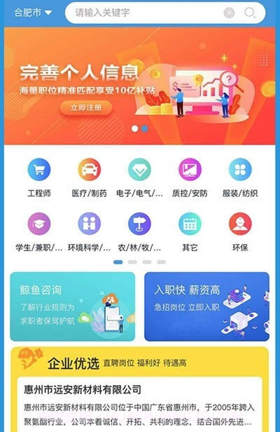 打鲸网截图2 打鲸网截图2