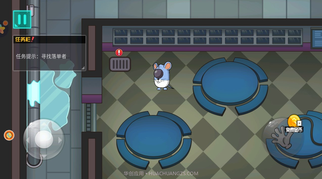 太空小兵冲冲冲截图2