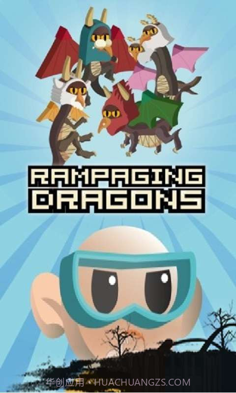 暴走的恐龙截图1 暴走的恐龙截图1