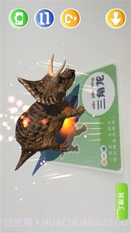 奇幻酷卡截图3 奇幻酷卡截图3