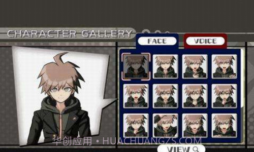 枪弹辩驳2截图2