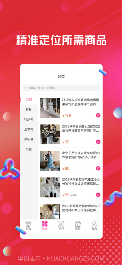 最靓截图2 最靓截图2