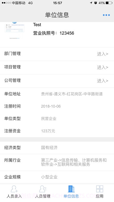劳通用官方版截图5