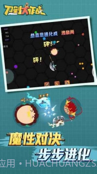 刀剑大作战截图2 刀剑大作战截图2