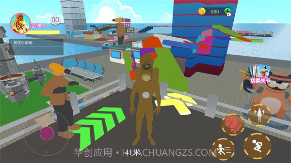 多元宇宙时钟人截图2 多元宇宙时钟人截图2