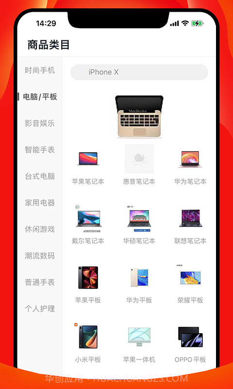 择机汇截图3 择机汇截图3